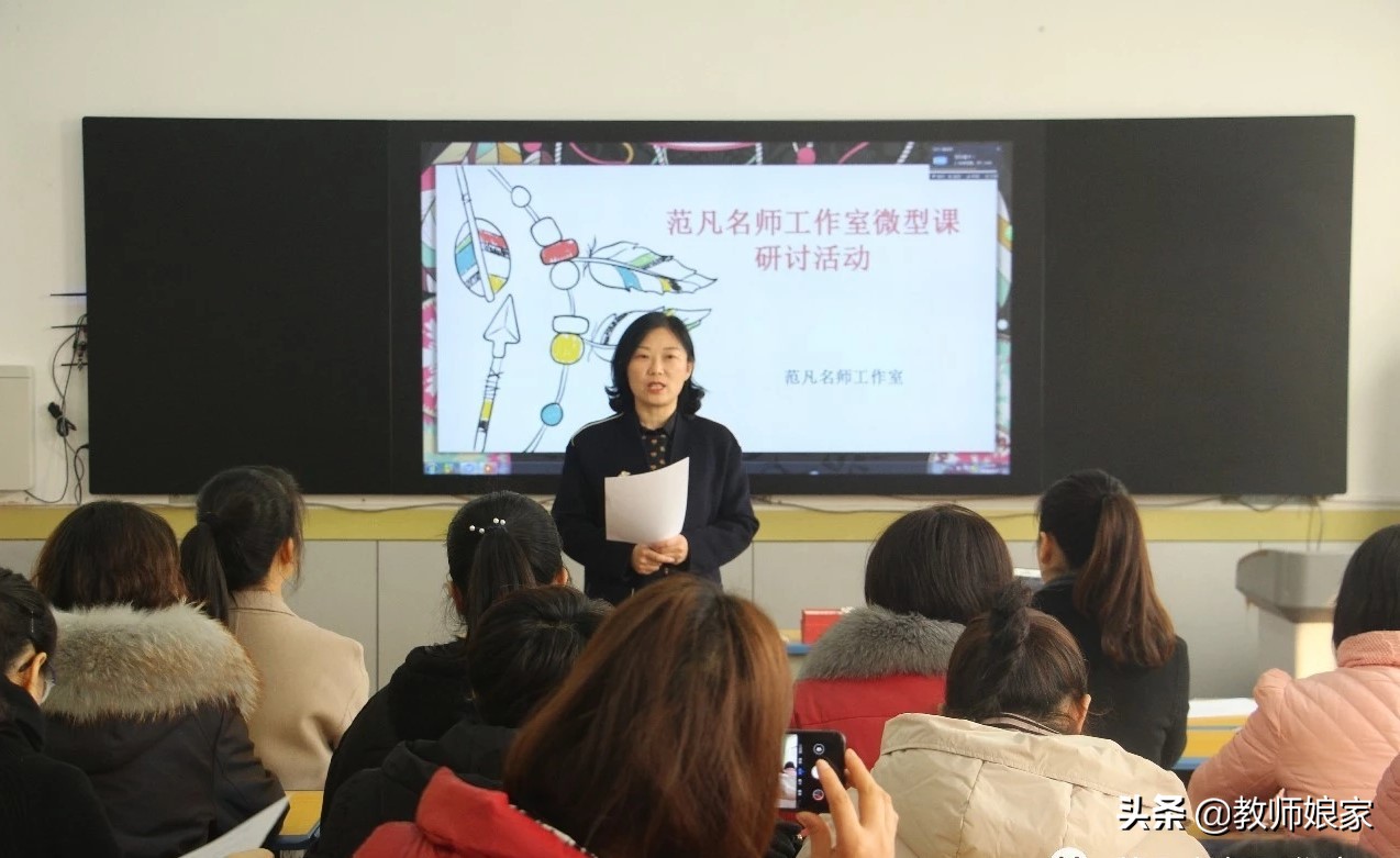 咸阳长武县恒大小学鱼亚强：拉我从窗边到身旁的范凡老师丨感念师恩