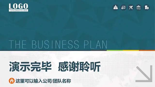 会所股权融资商业计划书案例,完美版股权融资商业计划书