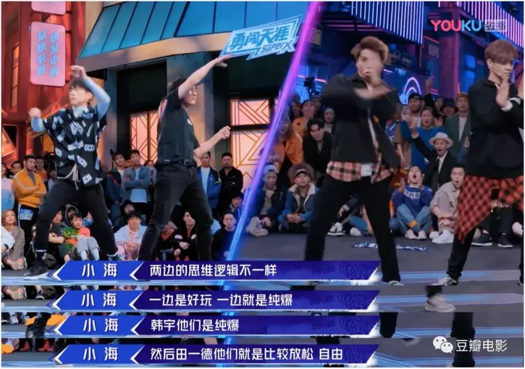 9.3分的国产良心综艺,豆瓣9分以上的国产综艺