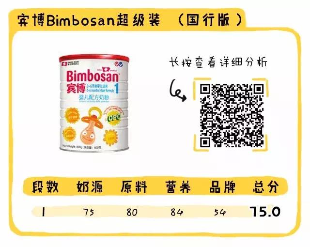 国行奶粉好还是海外版好,国行宝宝奶粉前十