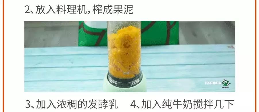 贵妃芒号称是芒果之王皮薄多汁,贵妃芒树上摘下来就能吃的芒果