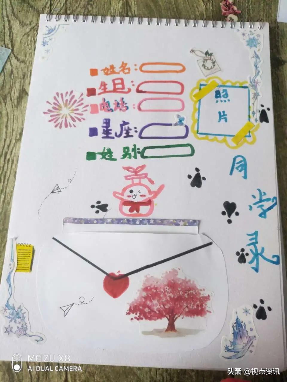 彩色的梦美术画,彩色的梦书法作品