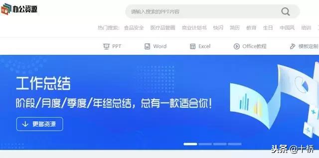 8个优秀好用的资源搜索网站推荐,最佳资源搜索引擎大全