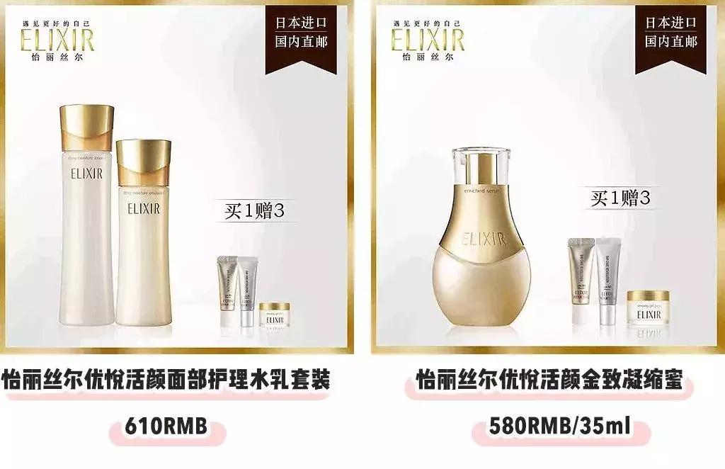 科普贴的正确用法,四种方法买到正品