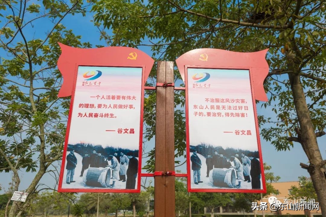 漳州东山红色教育基地有哪些,东山镇红色教育基地