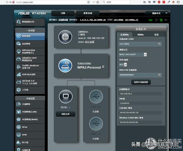 tplinkac1900刷梅林,梅林路由器性价比推荐