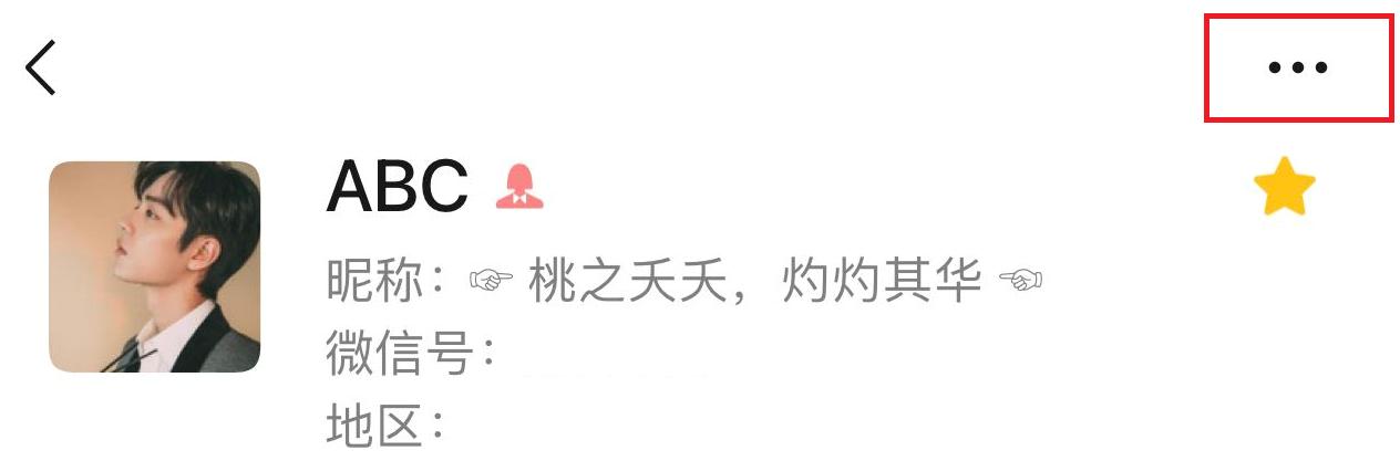 微信昵称突然显示不完整,微信怎么显示自己的昵称