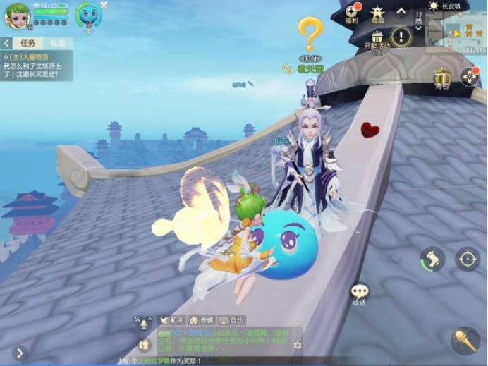 梦幻西游三维版新服时间表,2021年梦幻西游三维版新服时间表