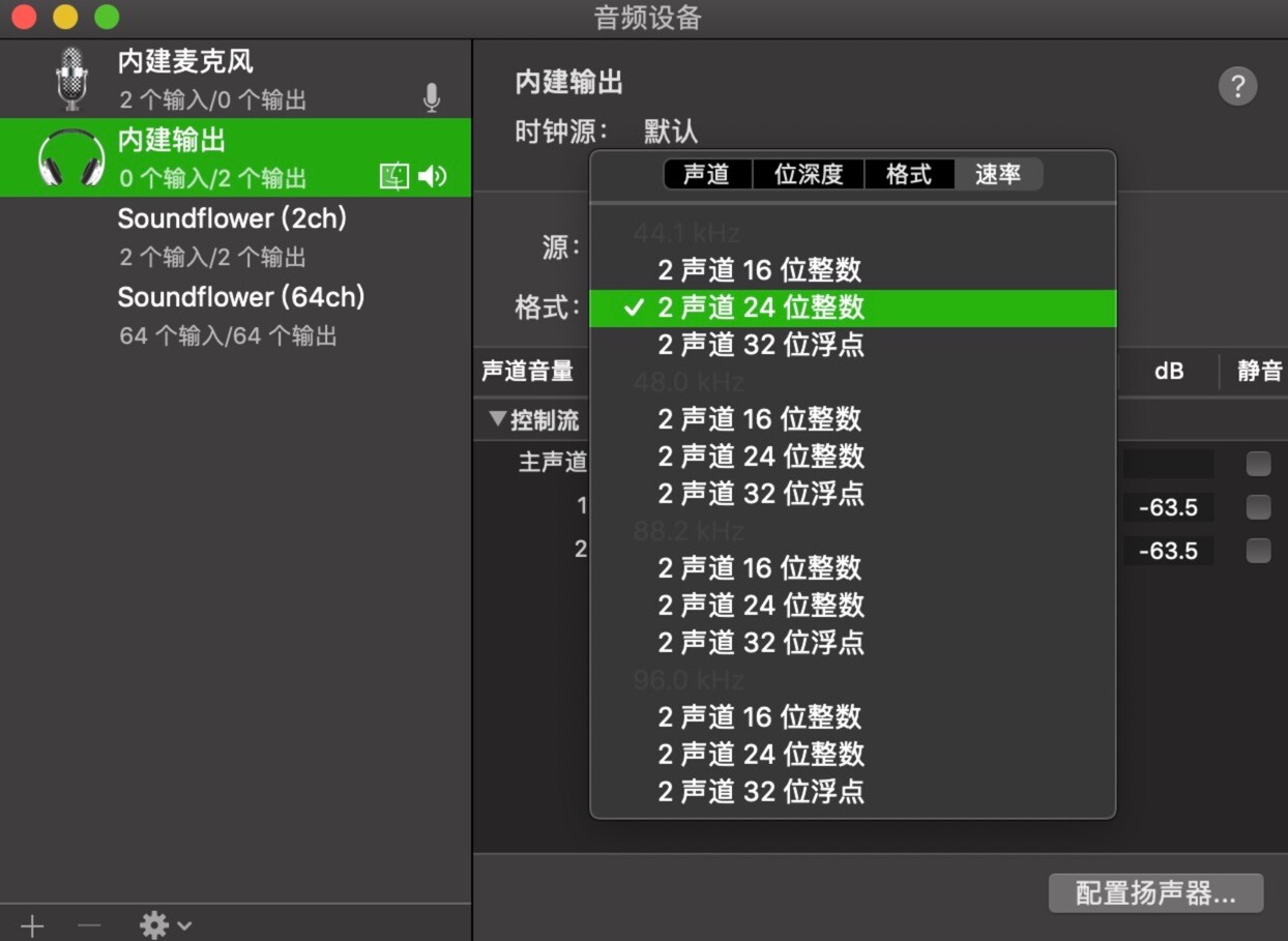 mac安装win没有声音,mac电脑的开机声音如何取消