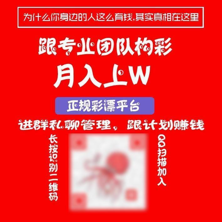 跟着彩票专家买彩票靠谱吗,一次购买彩票真实经历