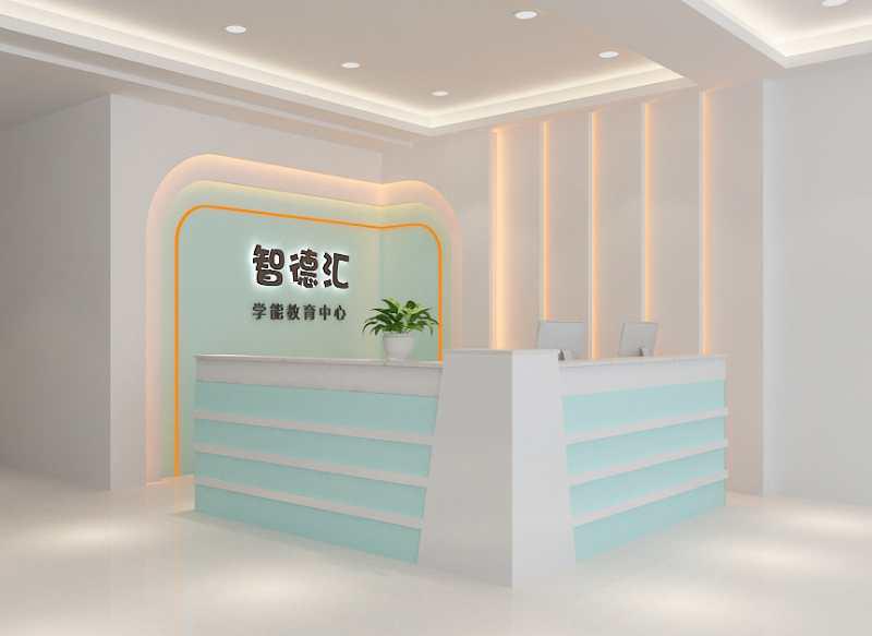 智德汇做智慧教育倡导者