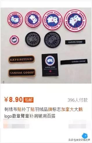 加拿大鹅羽绒服真假辨别,加拿大鹅鉴定全过程