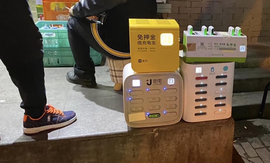 共享充电宝快速赚钱,共享充电宝的抢钱秘诀