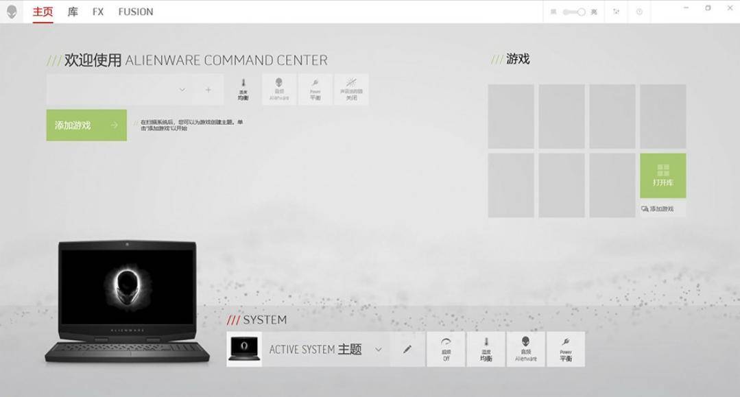 m15笔记本测评,外星人m15笔记本哪一款值得入手