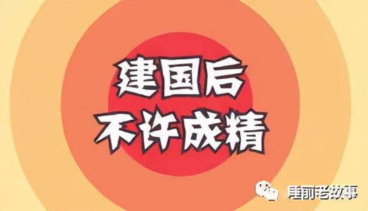 「志怪大百科」——盘点建国之前的猫妖，让画渣喵也想有只猫