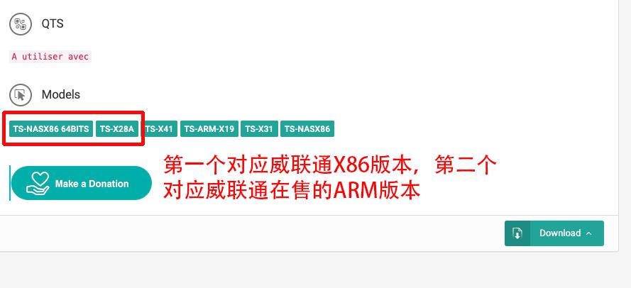 操作简单的nas服务器,组建nas服务器教程