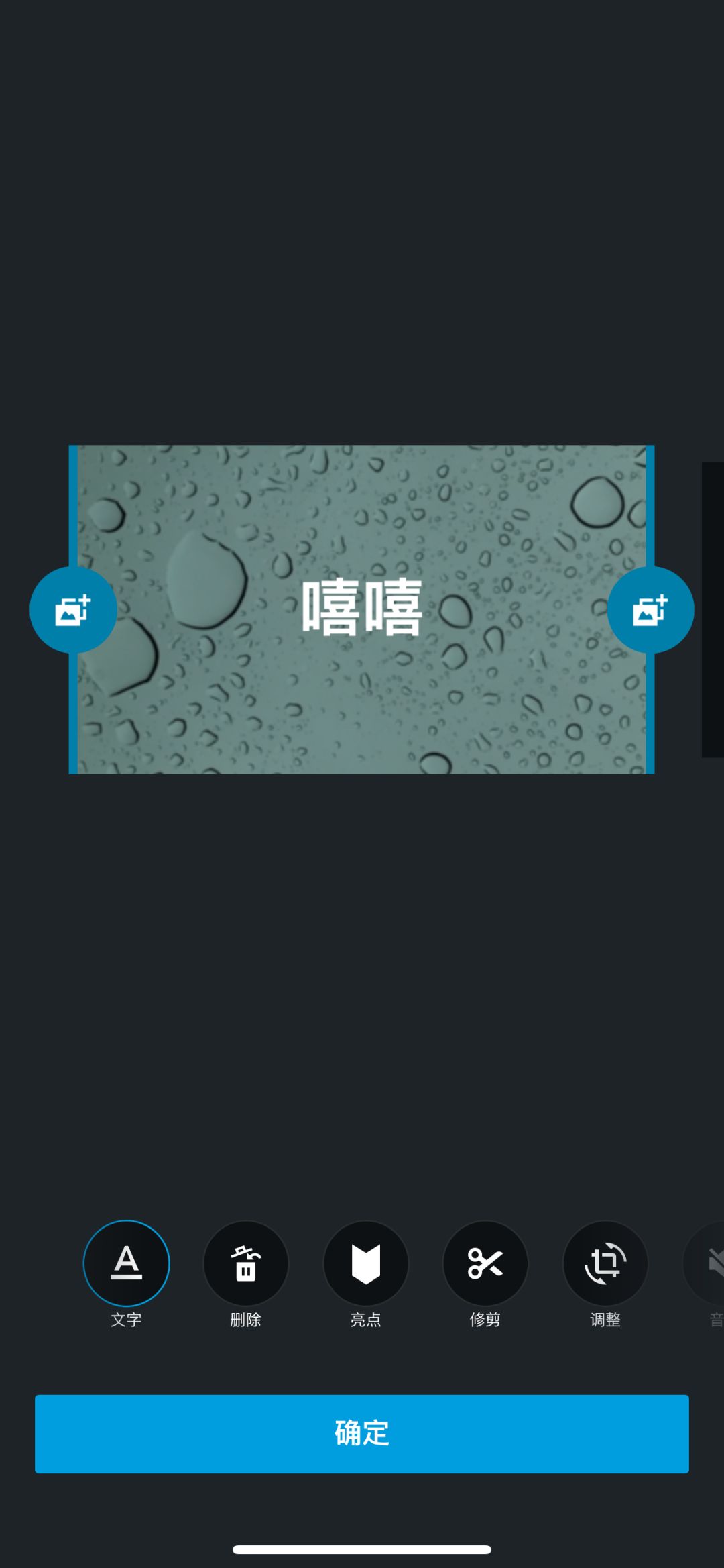 从零开始拍vlog视频教程,简单常用拍vlog的app及剪辑