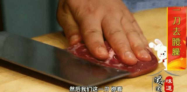 牛腰臊怎么处理,怎么快速处理猪腰臊