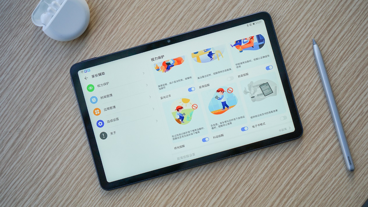华为平板matepad11.5办公实测,华为平板matepad使用真实体验