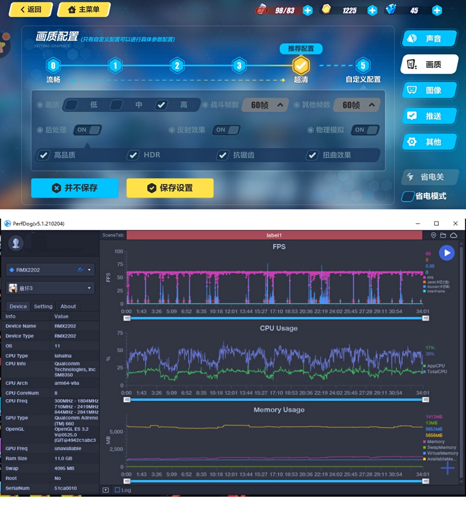 真我gt哪一款最值得入手,真我realmegt5测评