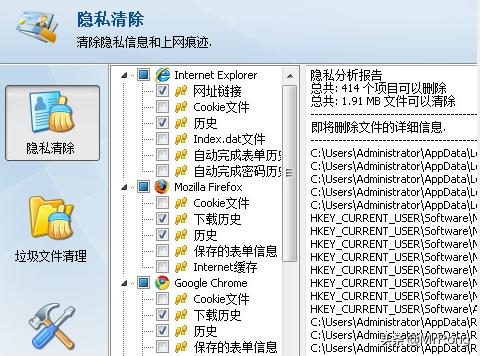 系统优化及维护工具,维护系统工具