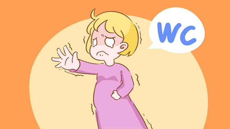 孕期憋尿会有什么后果,孕期憋尿有什么危害