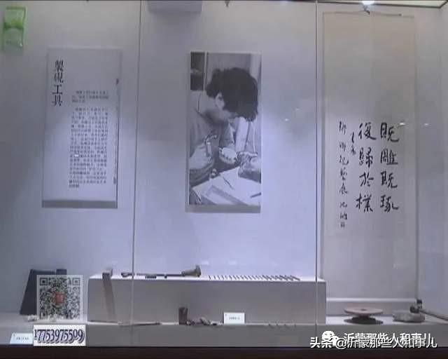 米芾用过的砚台,米芾作假帖