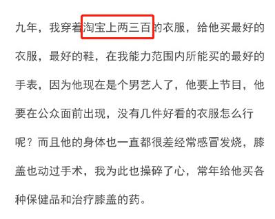 霍尊的沪上*欲情**流群完整聊天记录爆出,八条线索证明出现大反转