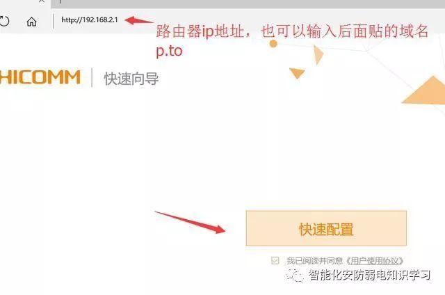 光纤猫电视机顶盒如何连接,光纤电视猫与路由器连接方法