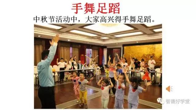 实用成语1000个教学,形容方法好学习效率高的成语