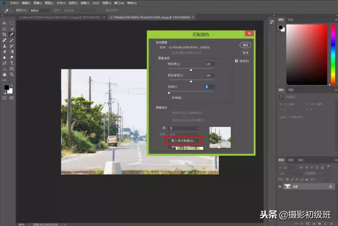 红外摄影后期调色教程,手机照片后期调色软件