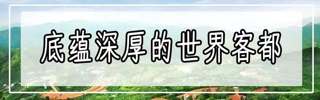 梅汕高铁国庆通车！对不起，我要回梅州了！