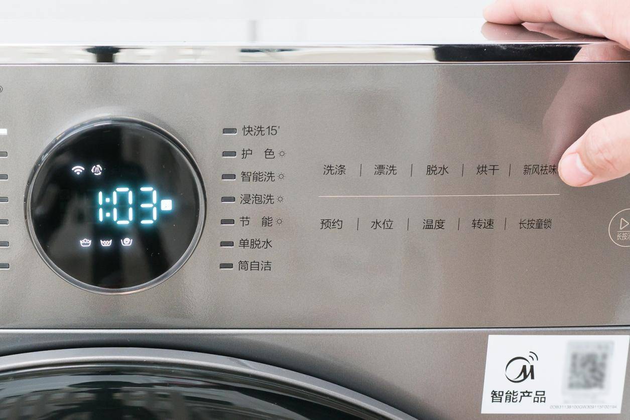 美的东芝直驱变频洗衣机,美的新款烘洗一体机