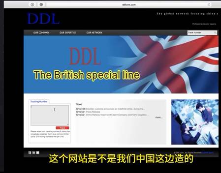 央视曝光物流造假，海淘买到了国产假货？