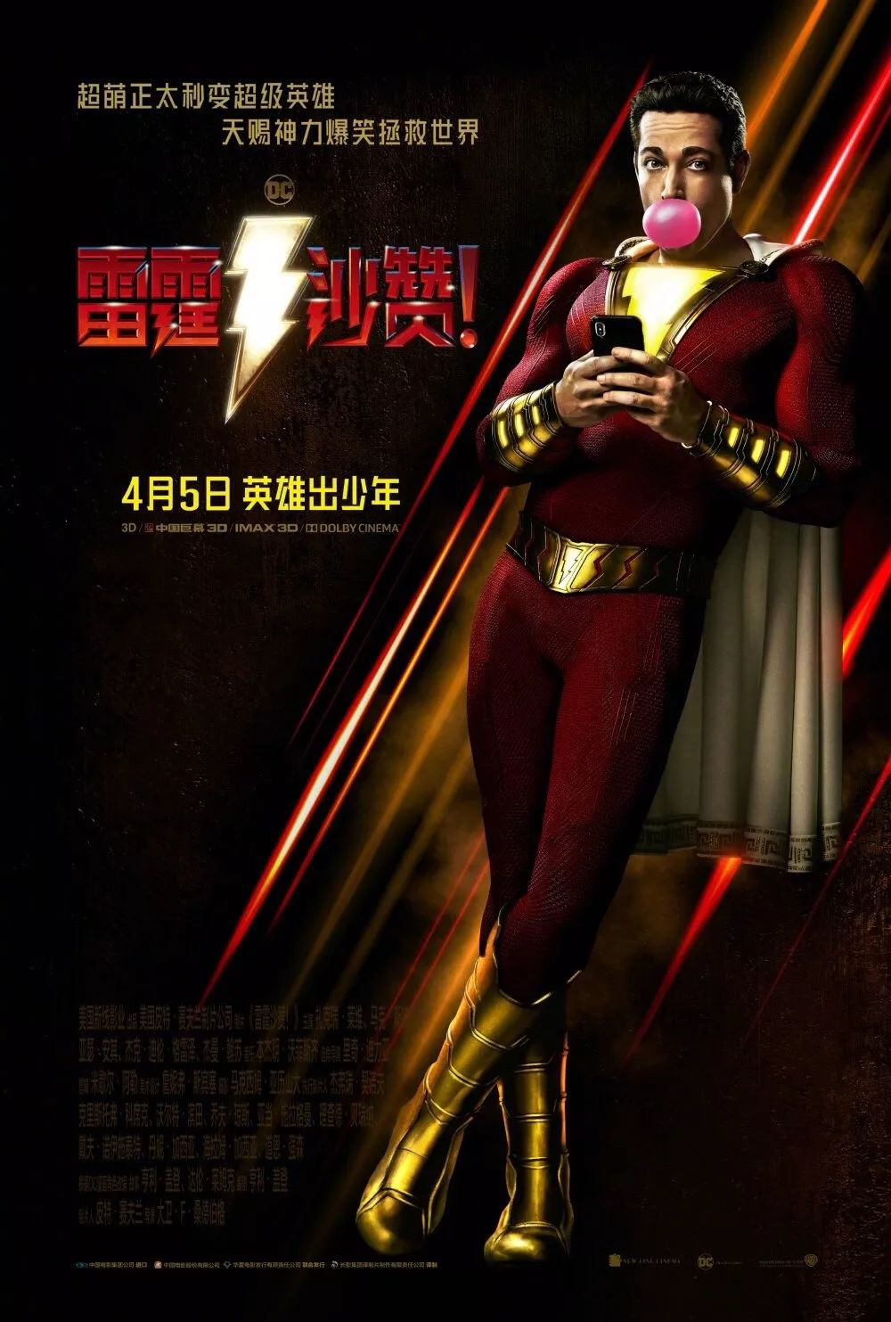 4月，真想买张月票去看电影