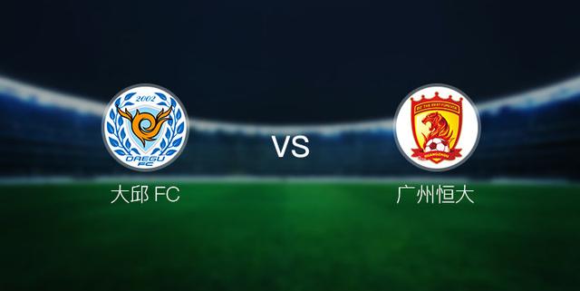 大邱fcvs广州恒大视频,大邱fcvs广州恒大大小球