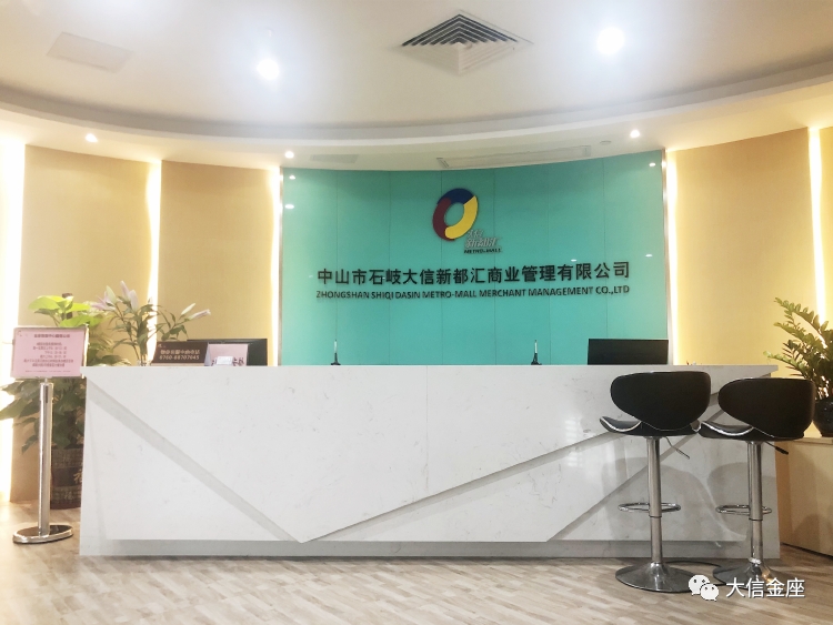 大信金座2座2001,大信金座1栋