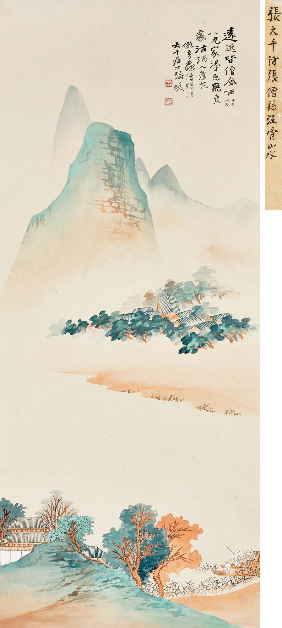 王者重器|“日本鸡蛋大王”重要收藏亮相东京中央