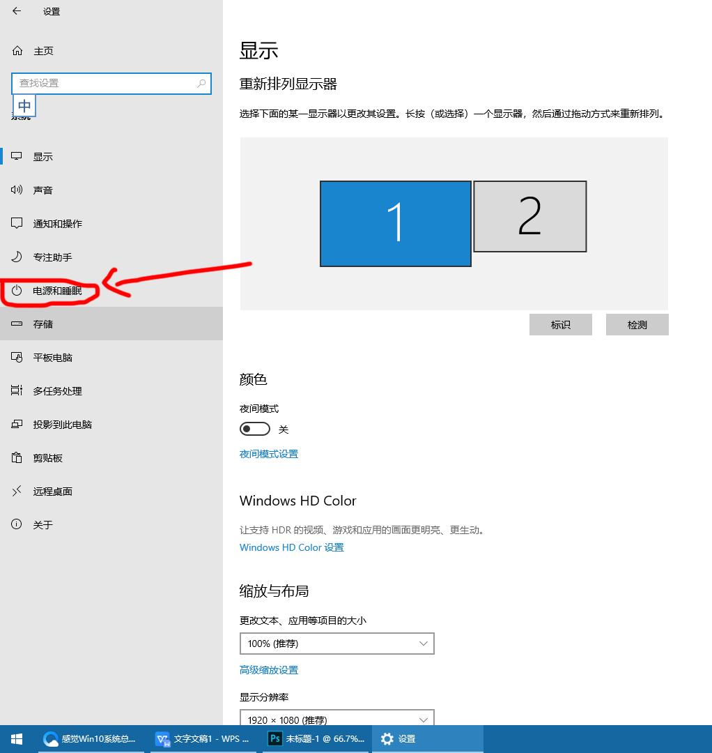 win10使用office卡顿严重解决方法,win10系统感觉电脑很卡怎么办
