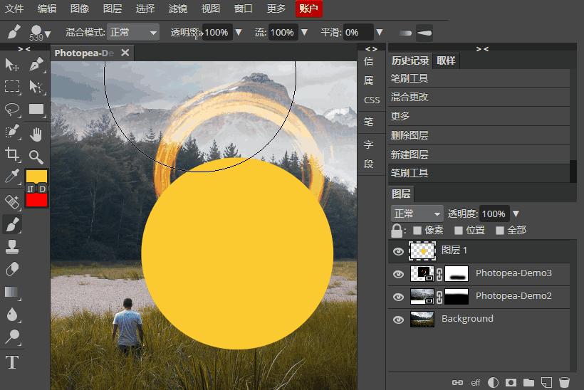 在线ps可以处理图片,ps如何在网上使用