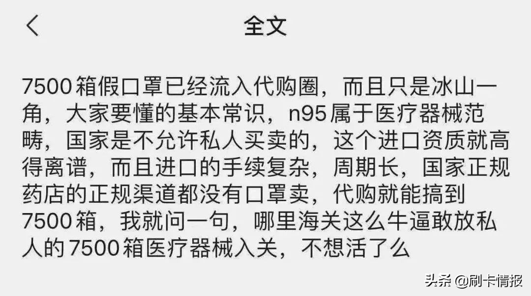 不要乱买来历不明的口罩,现在的口罩怎么辨别真假