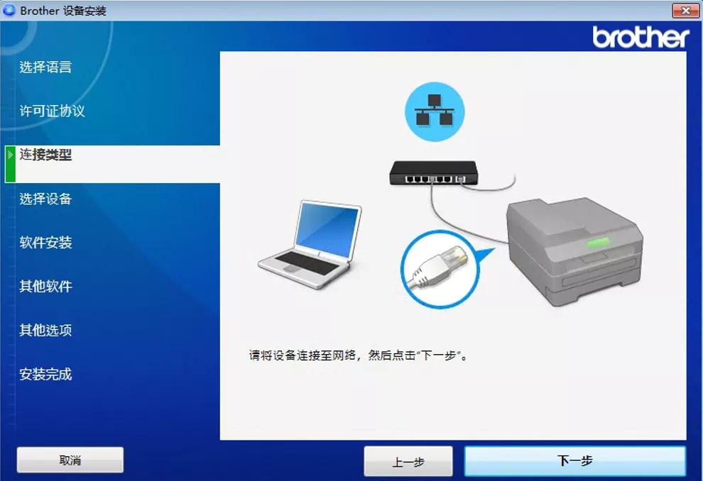 不同网段的局域网怎么连打印机,不在同一局域网怎么连接打印机