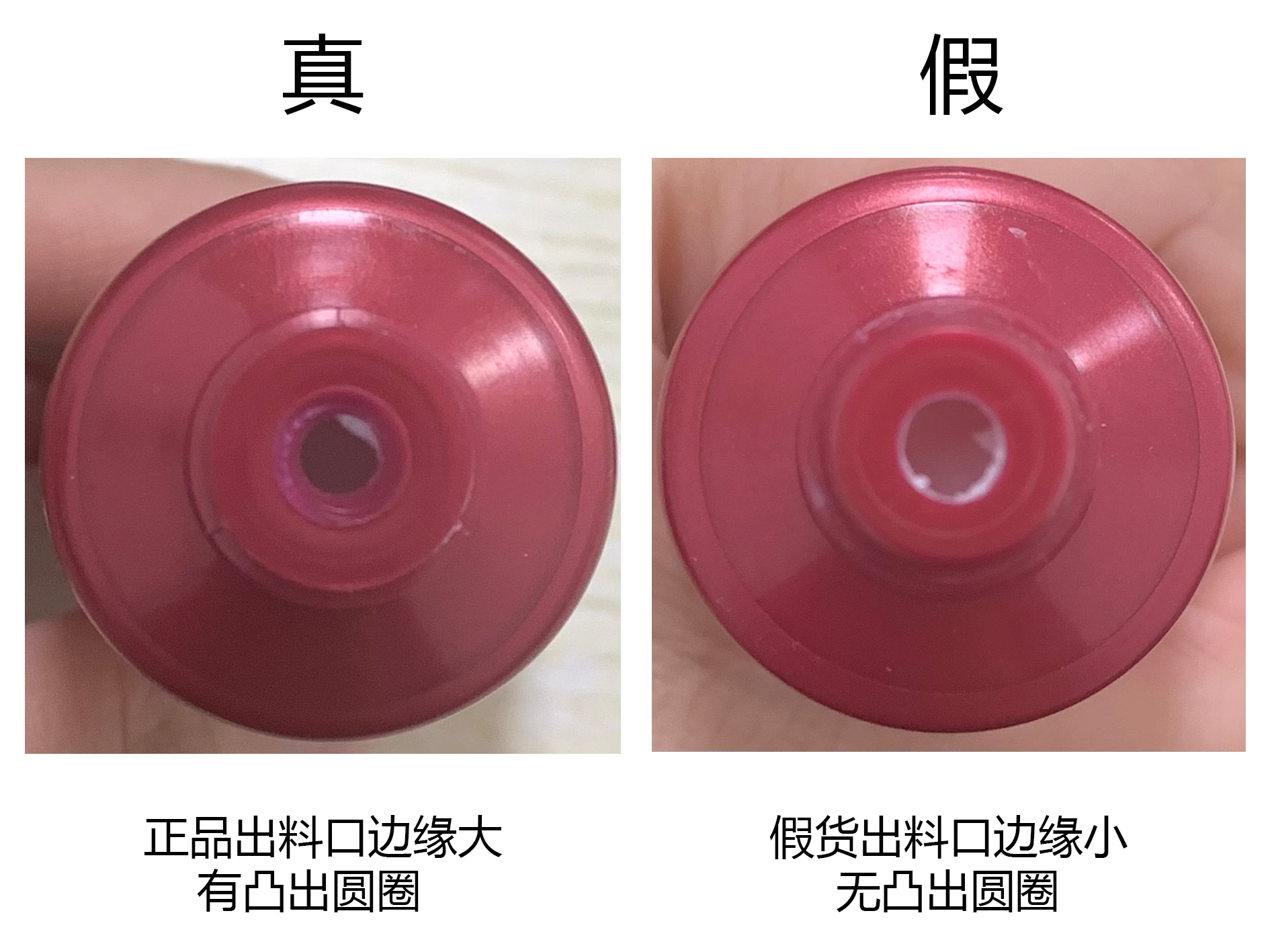 雅诗兰黛红石榴三件套盒真假辨别,雅诗兰黛红石榴三件套辨别真假