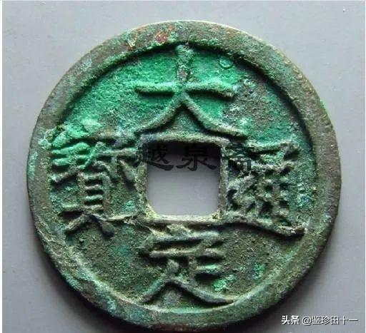 最简单的古钱币鉴定方法,古钱币锈色包浆怎么鉴定