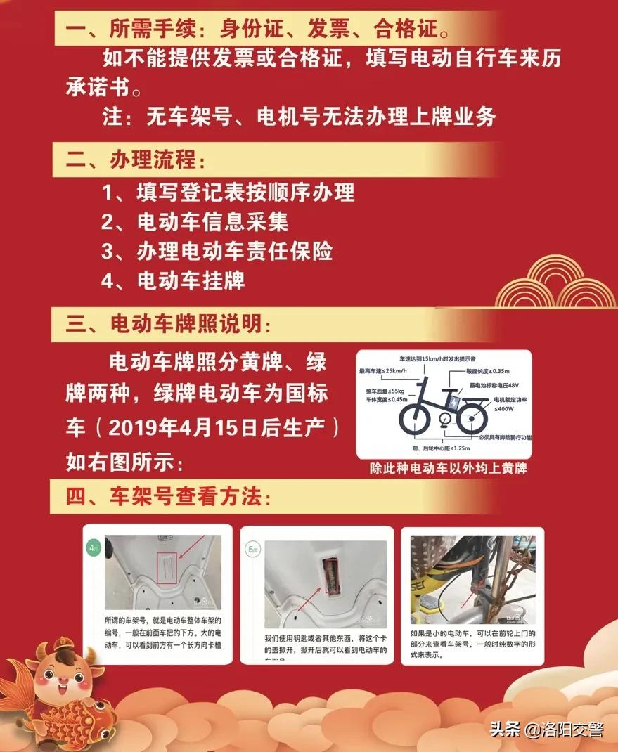 电动车上牌哪里可以查到上牌信息,贵阳市电动车上牌有哪些上牌点