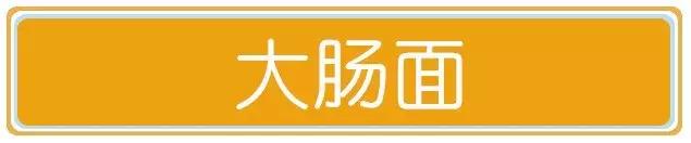 上海最凶的面店,上海排队最夸张的店