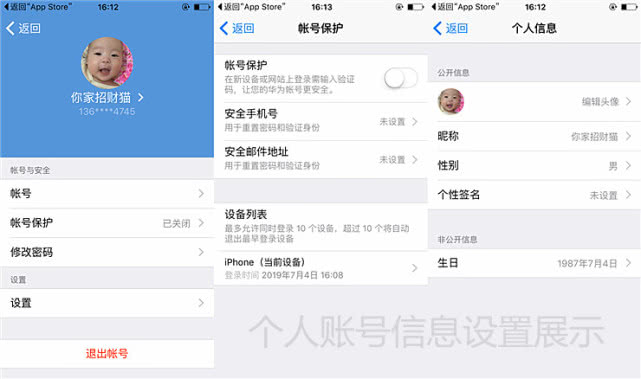 华为ws5200全屋组网,华为ws5200穿墙效果怎么样