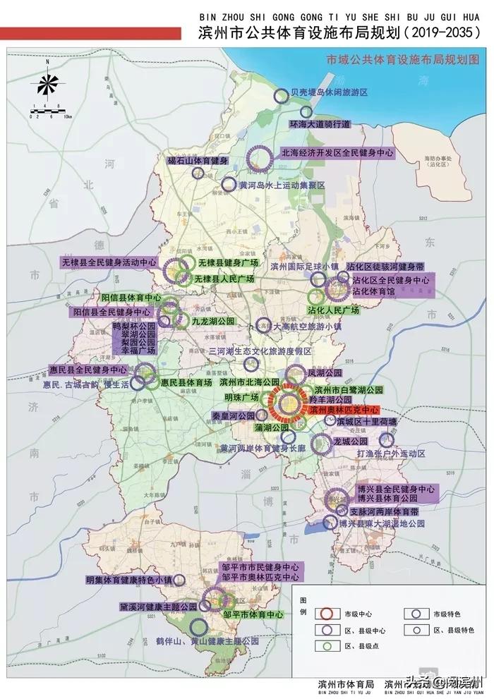 滨州体育场改造,滨州打造全国体育公园