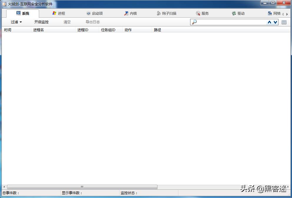 windows安全使用技巧,windows安全概览