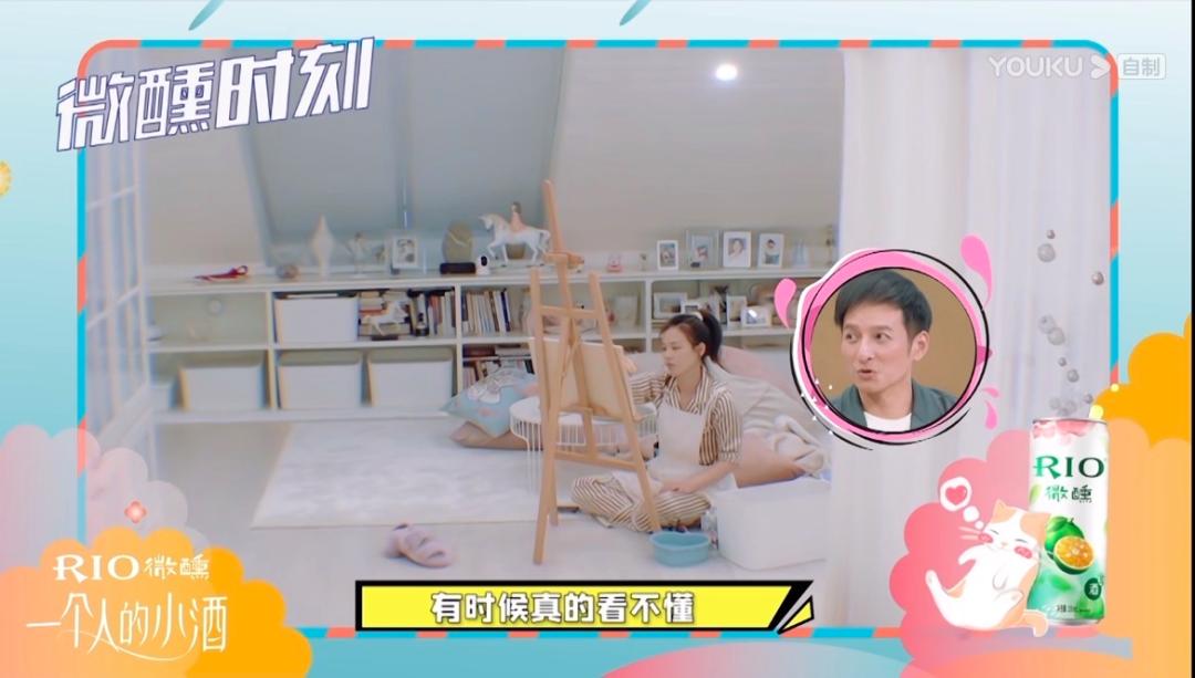 马思纯被揭盖头,马思纯吐槽图片